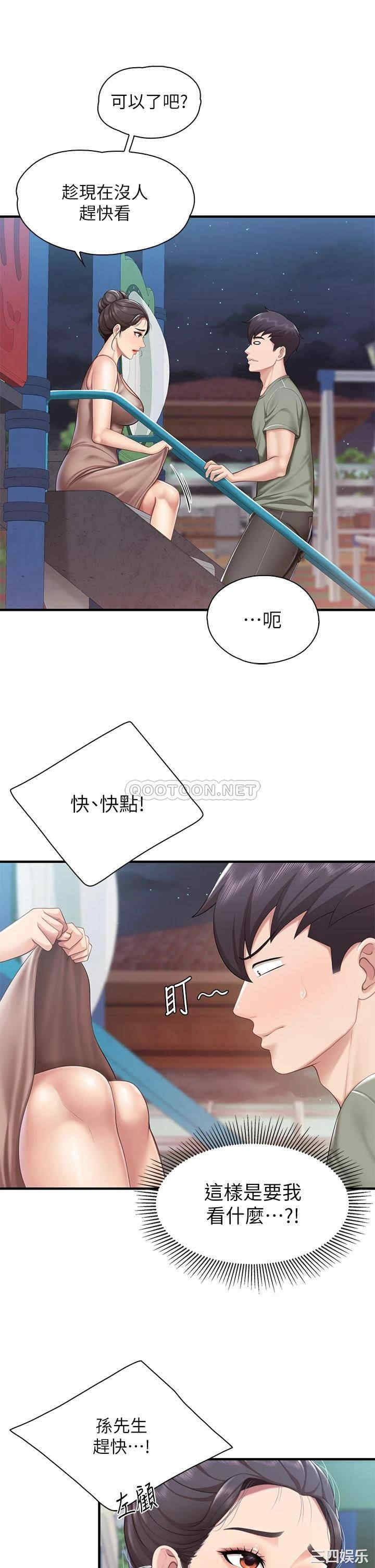 第22张