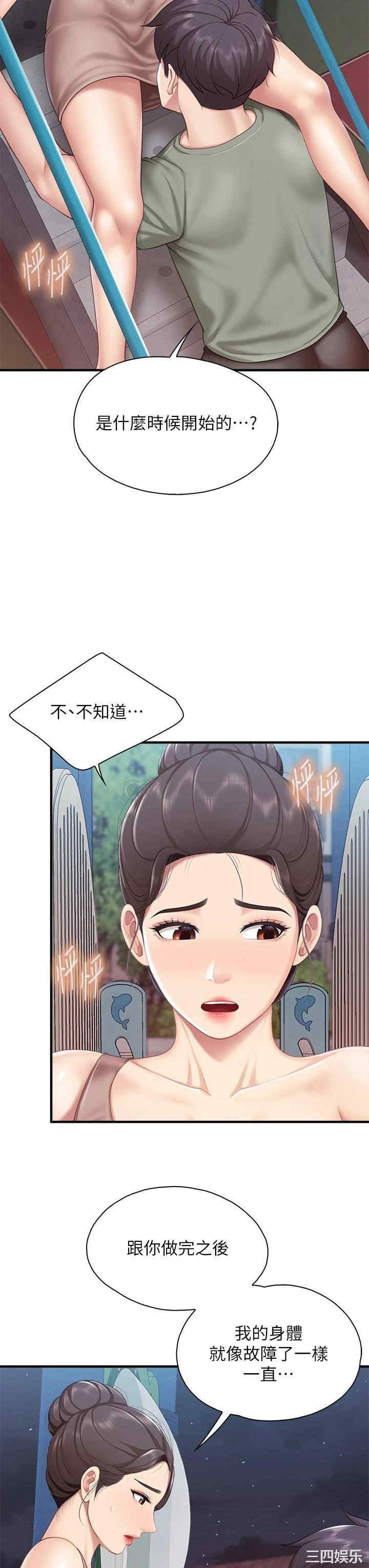 第28张