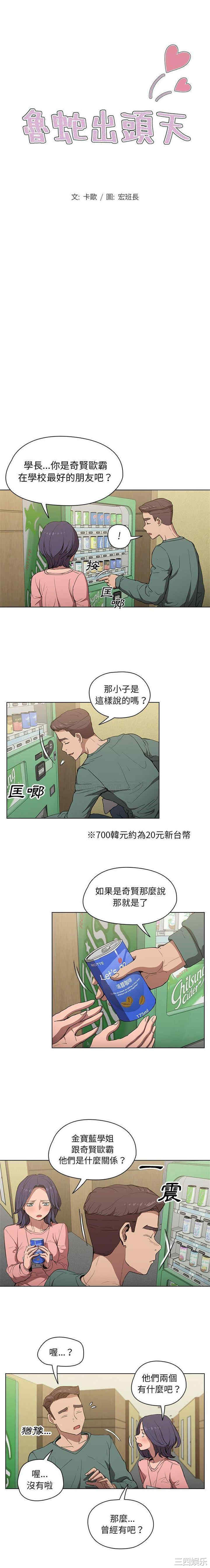 第3张