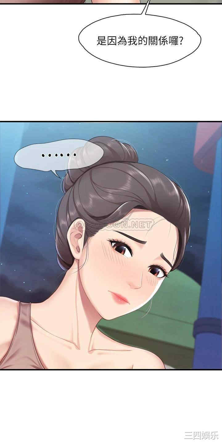 第32张