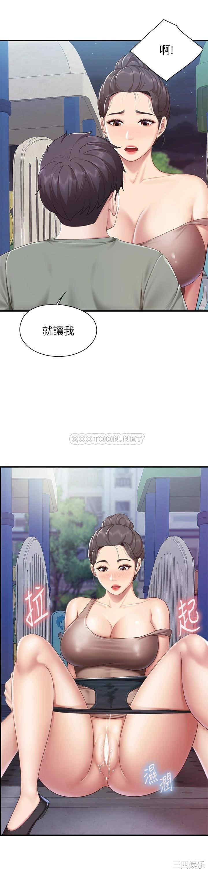 第34张