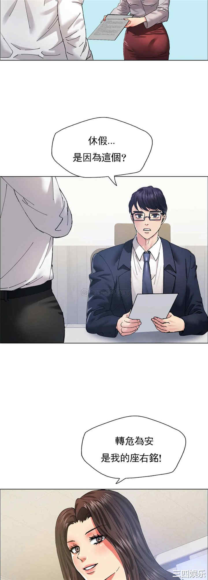 第32张