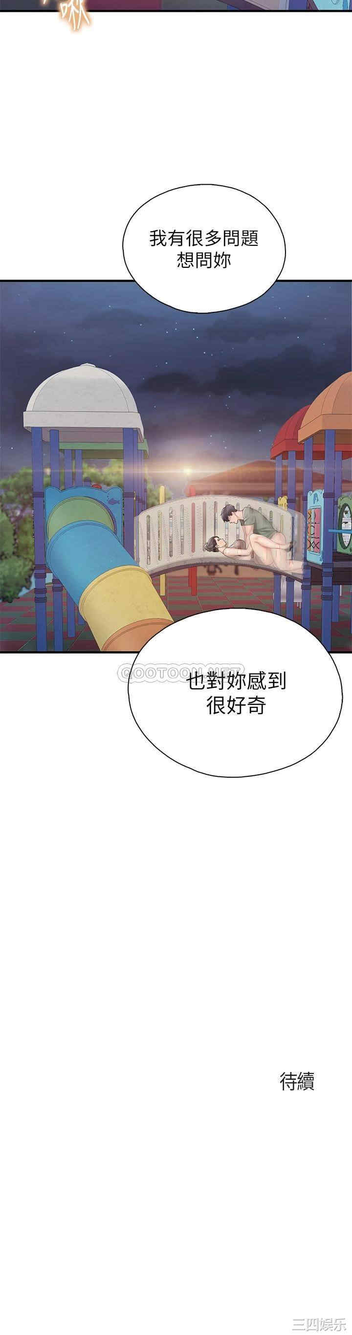 第40张