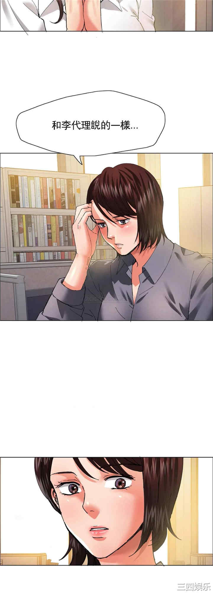 第36张
