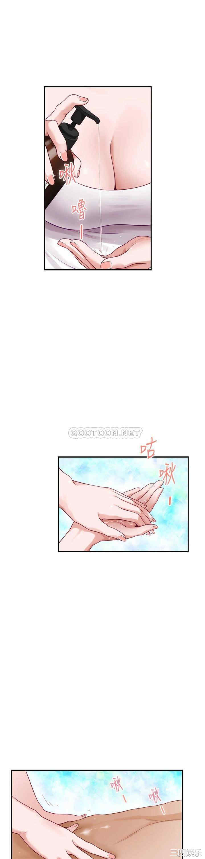 第29张