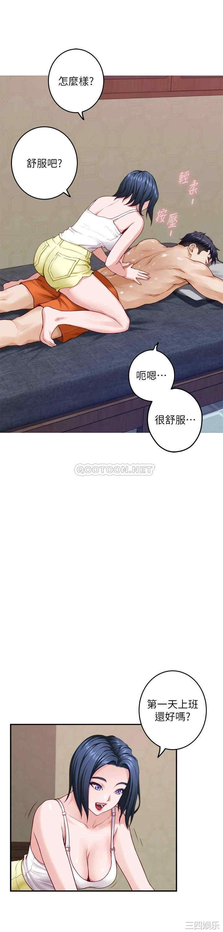 第31张