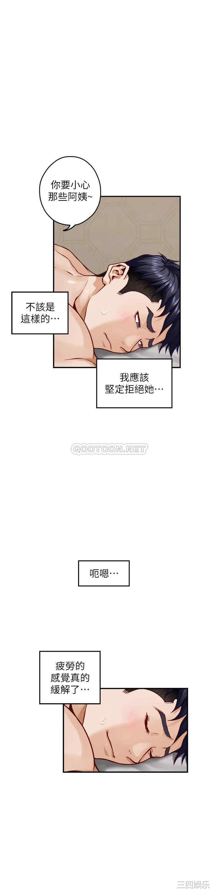 第33张