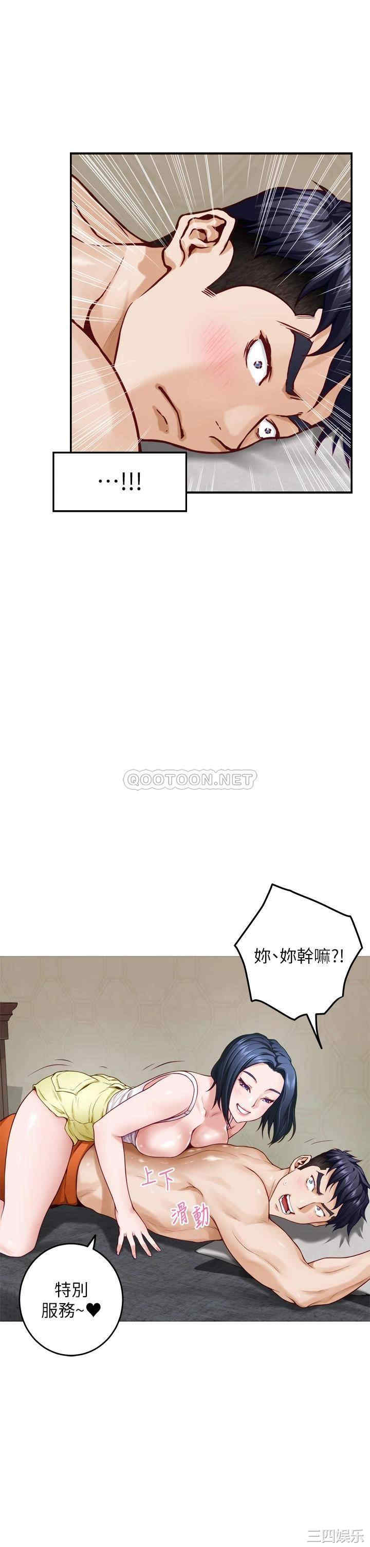 第38张