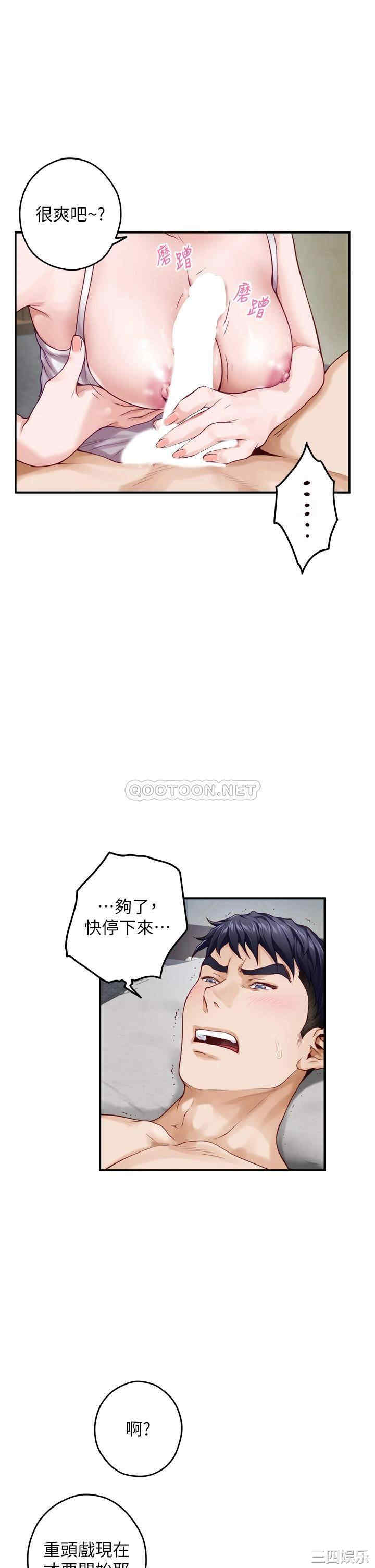 第44张