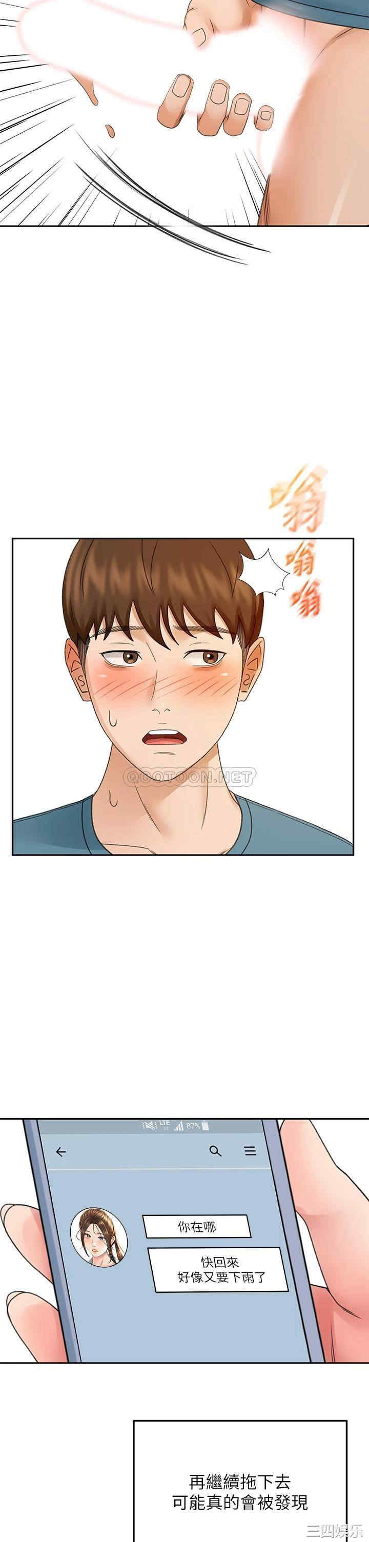 第34张