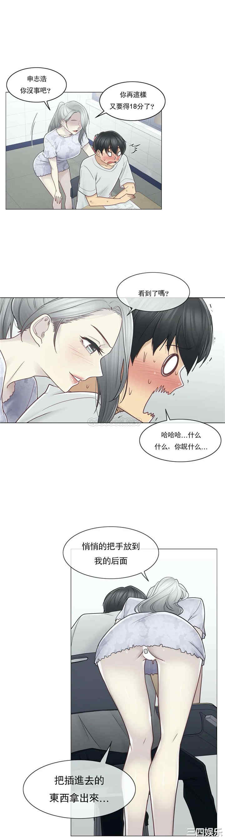 第21张
