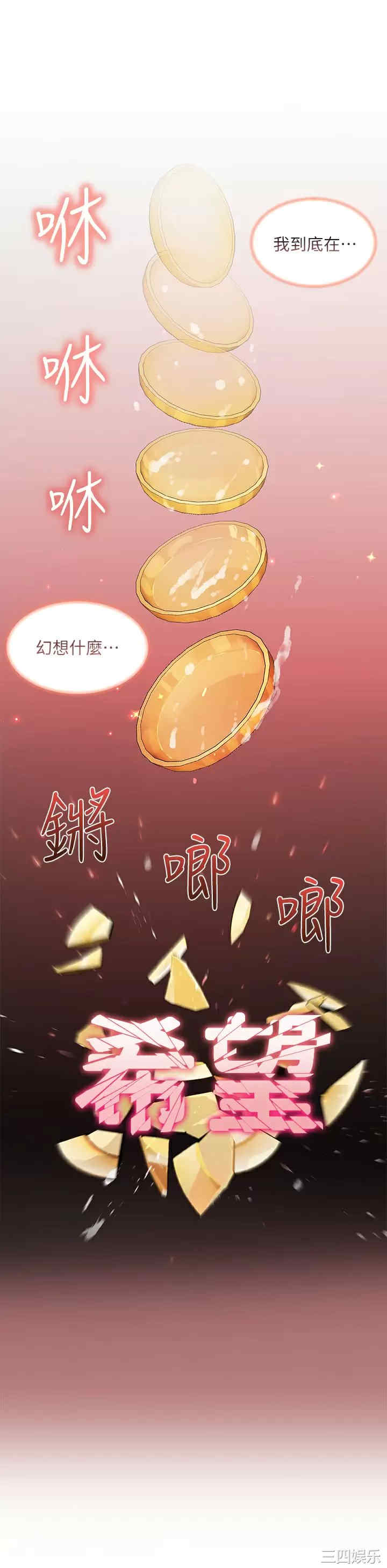 第20张