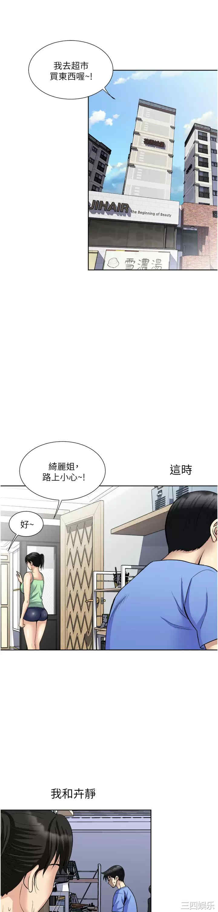 第31张