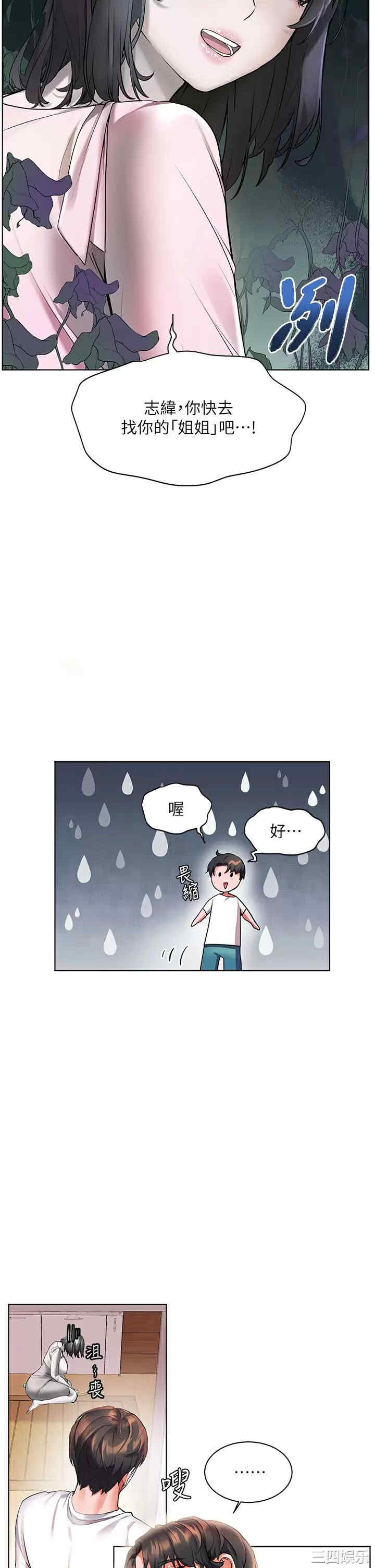 第22张