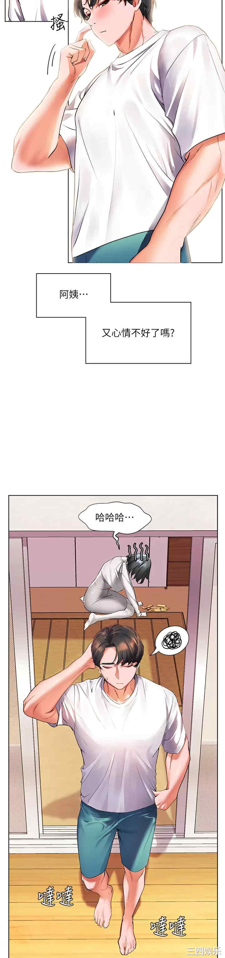 第23张