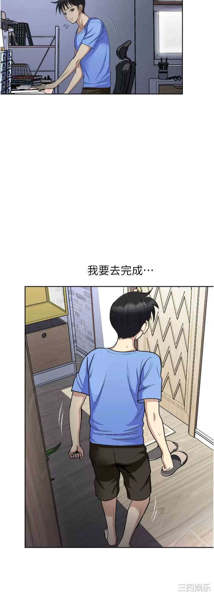 第34张
