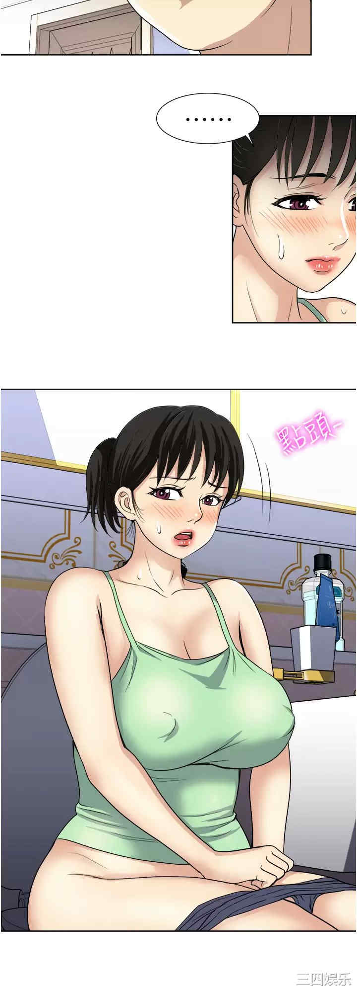 第36张
