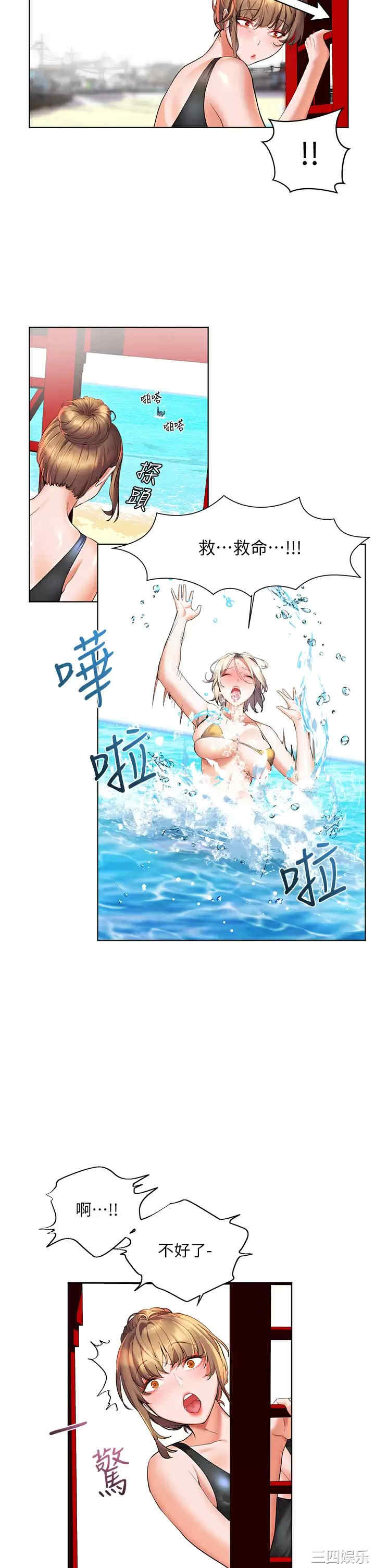 第29张