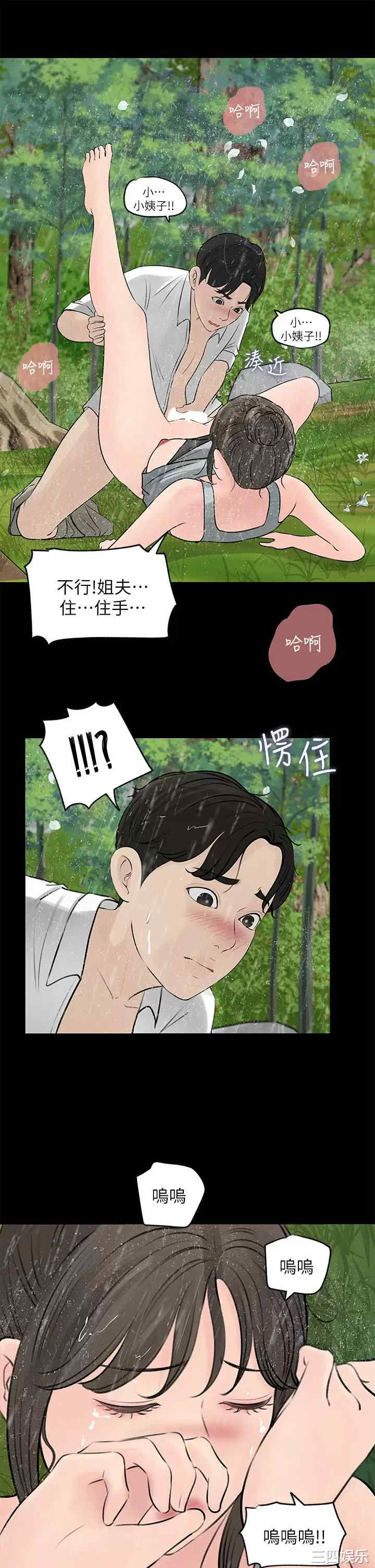 第21张