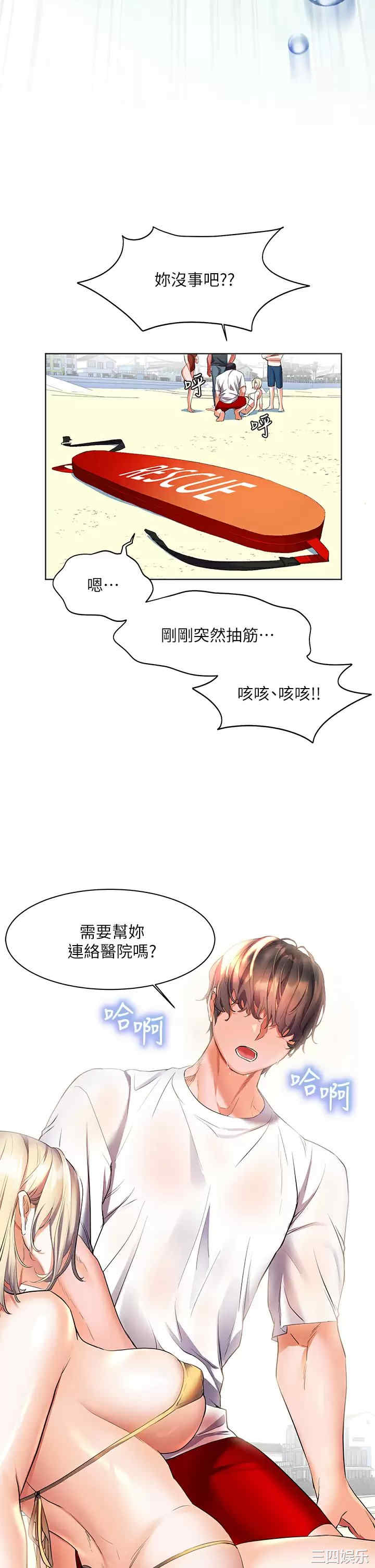 第32张