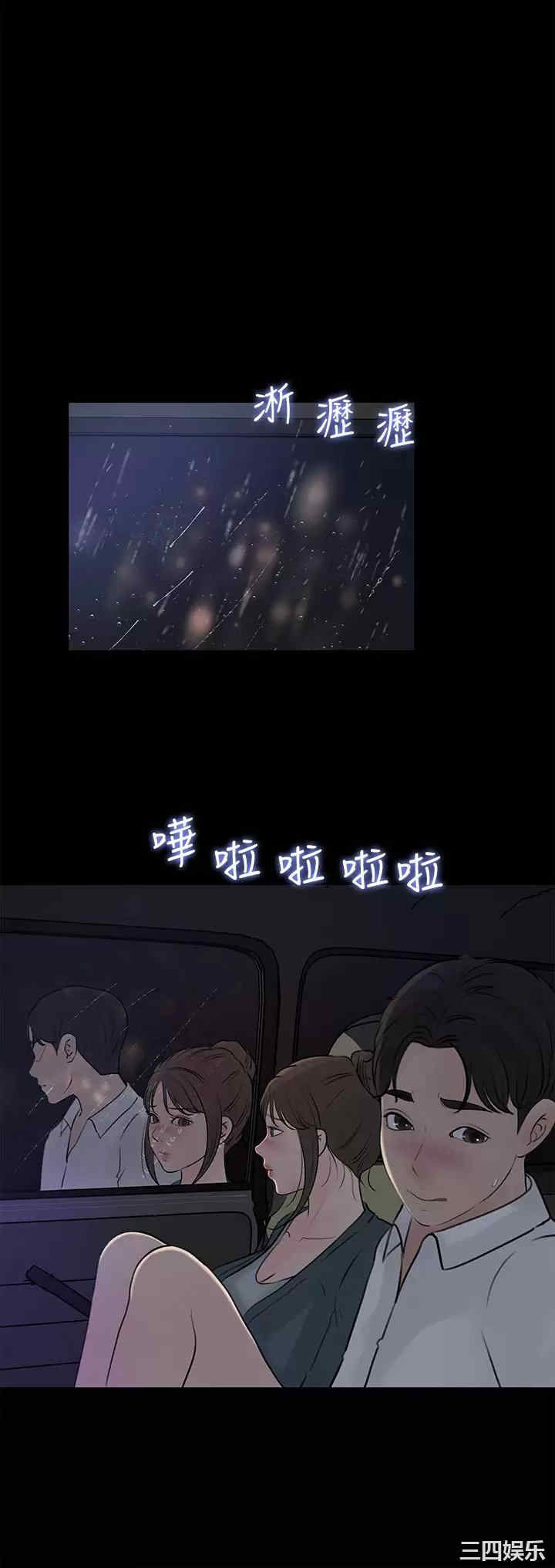 第24张