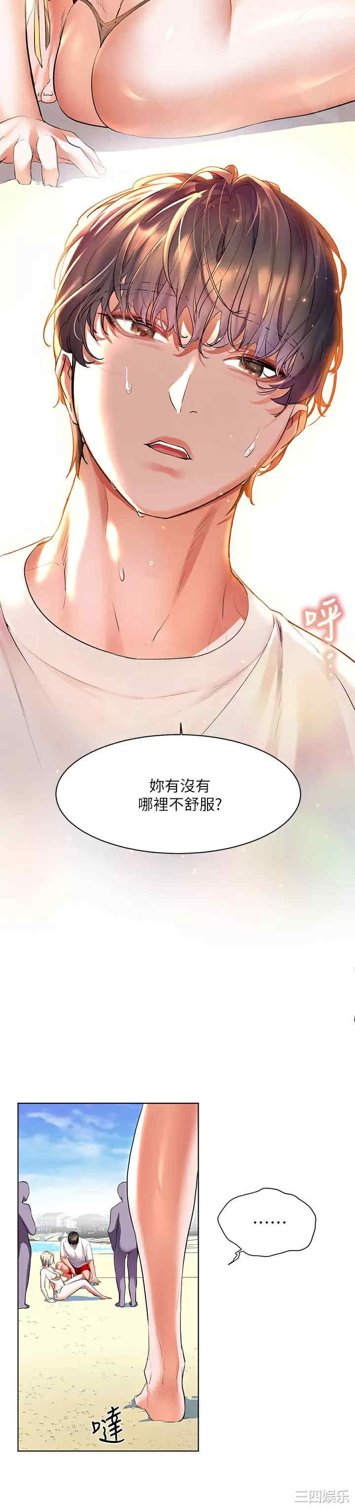 第33张