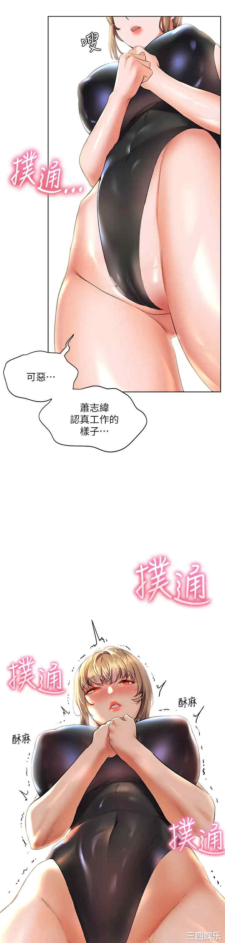 第34张