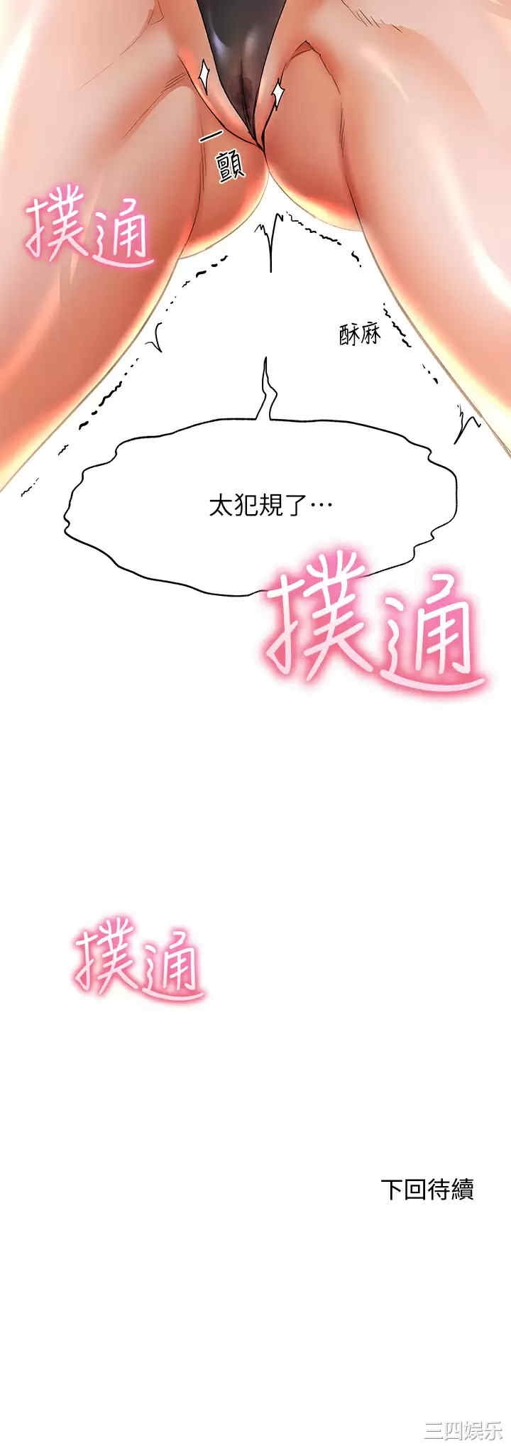 第35张
