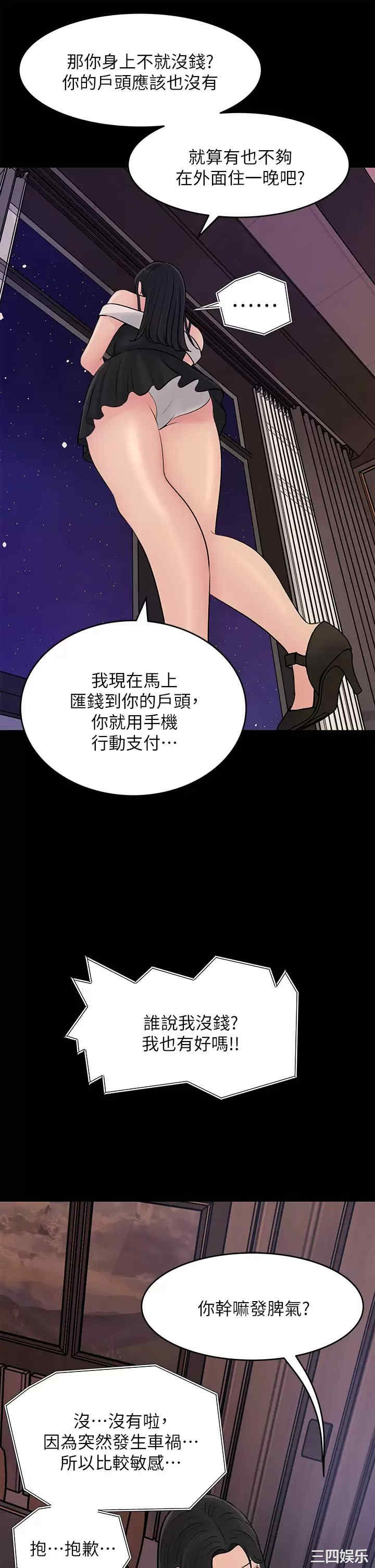 第27张