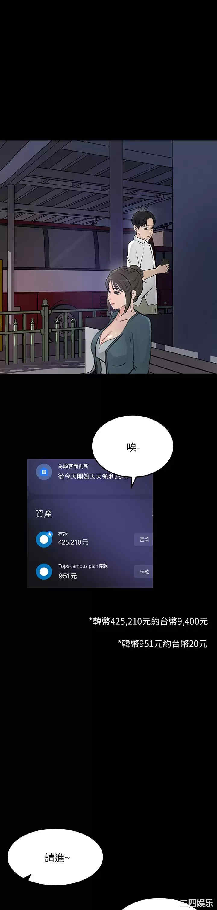 第29张