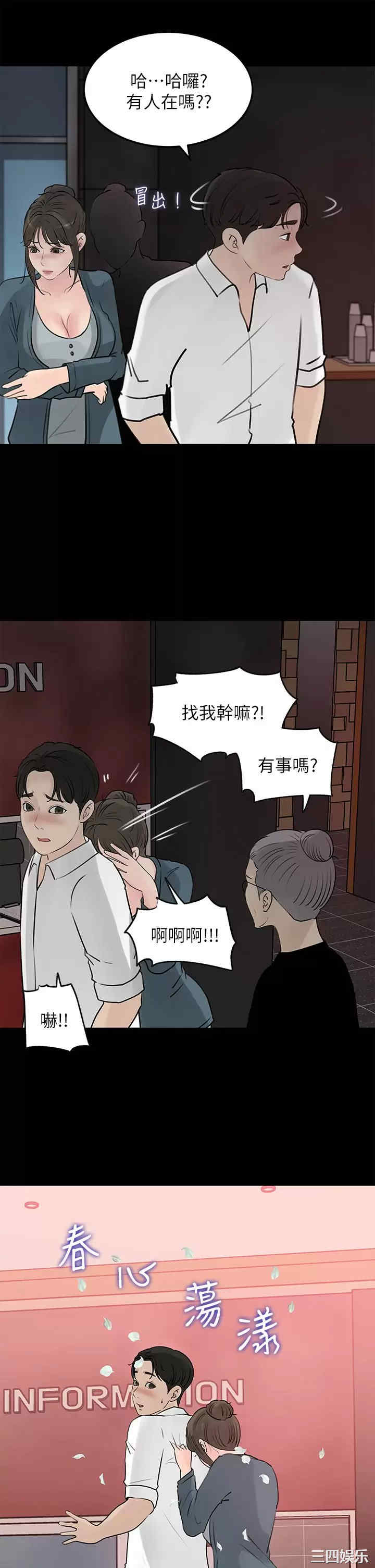 第33张