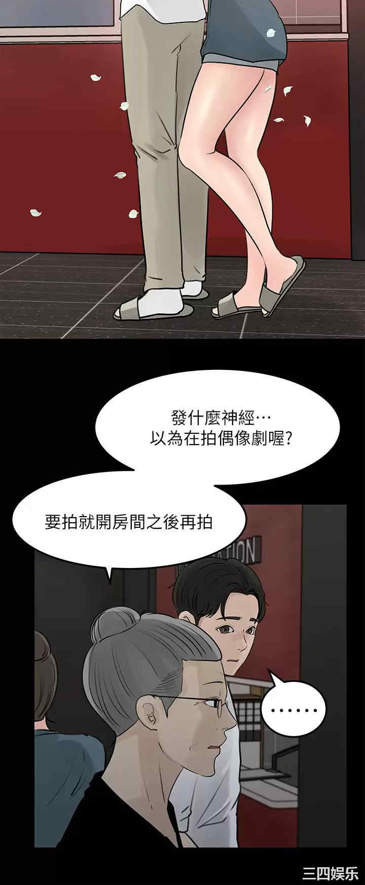 第34张