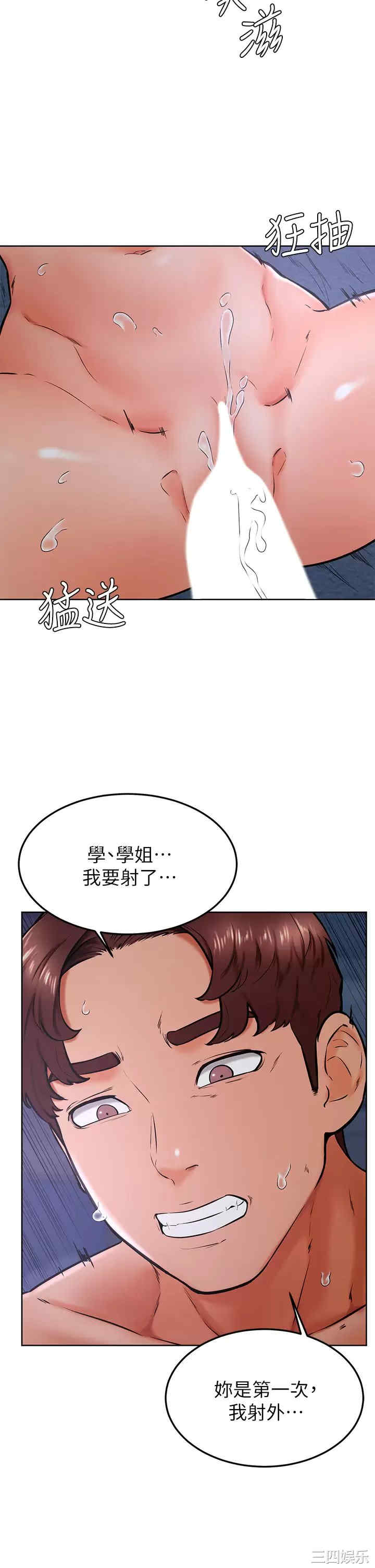 第24张