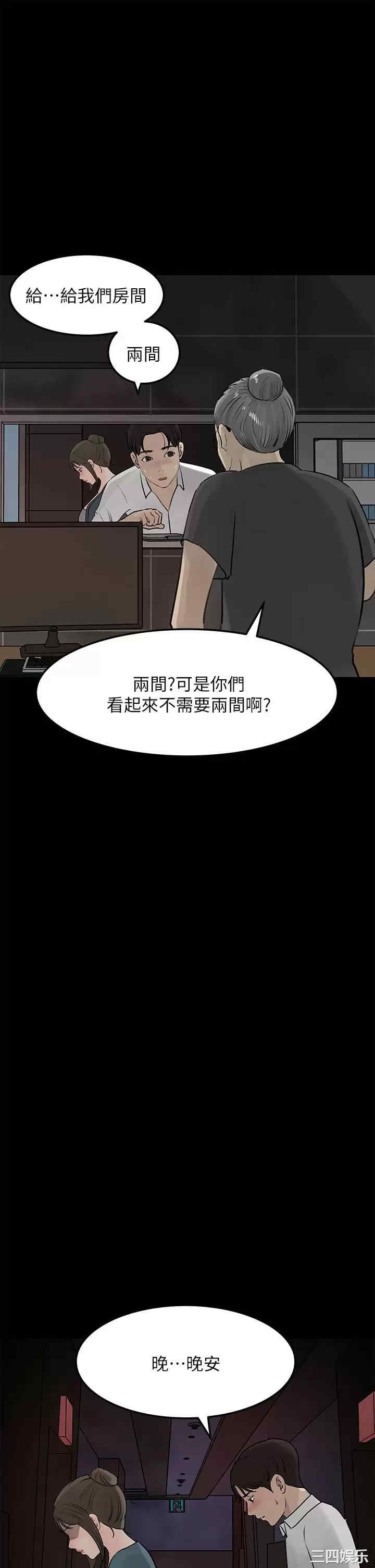 第35张