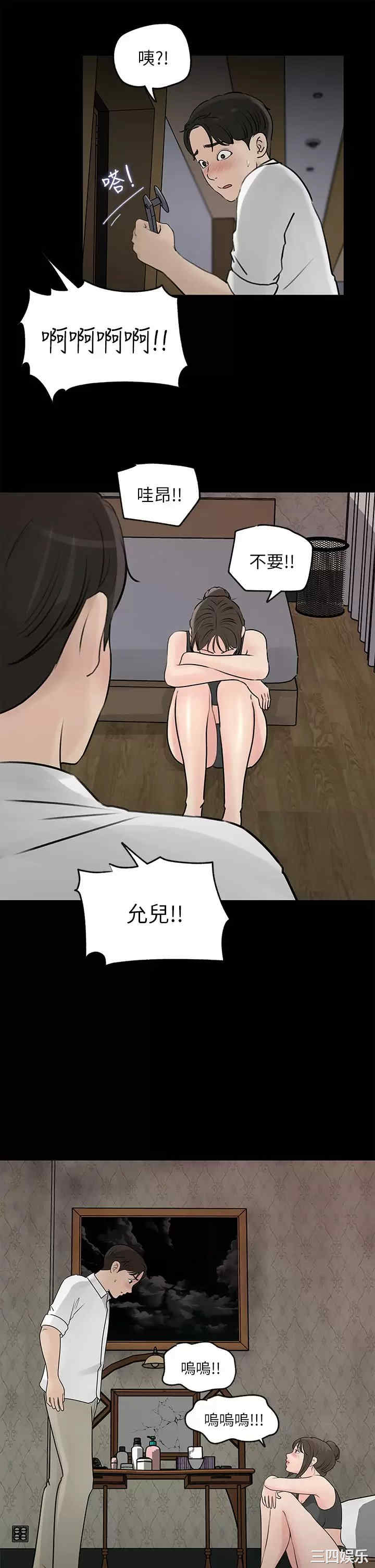 第41张