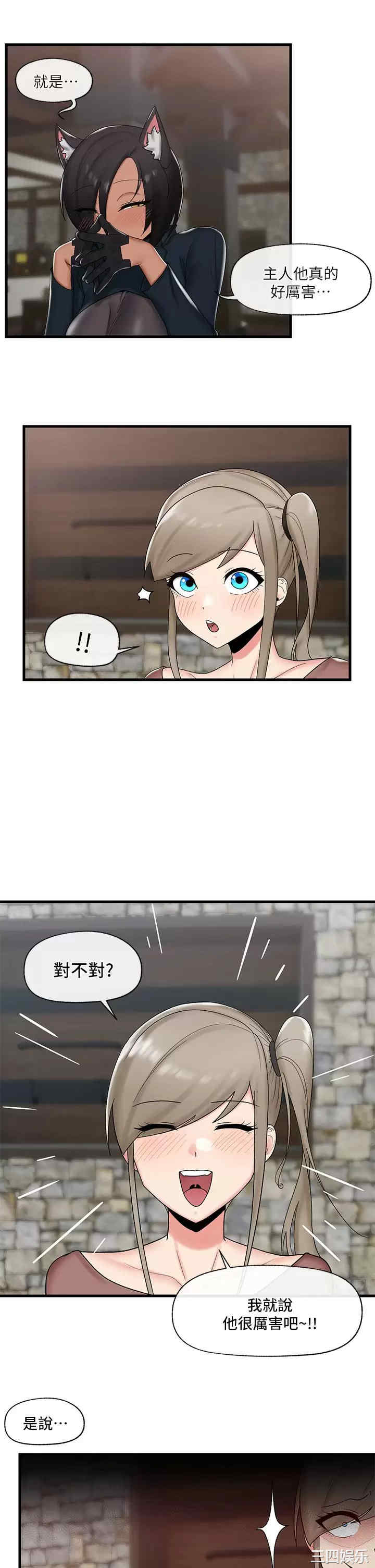 第25张