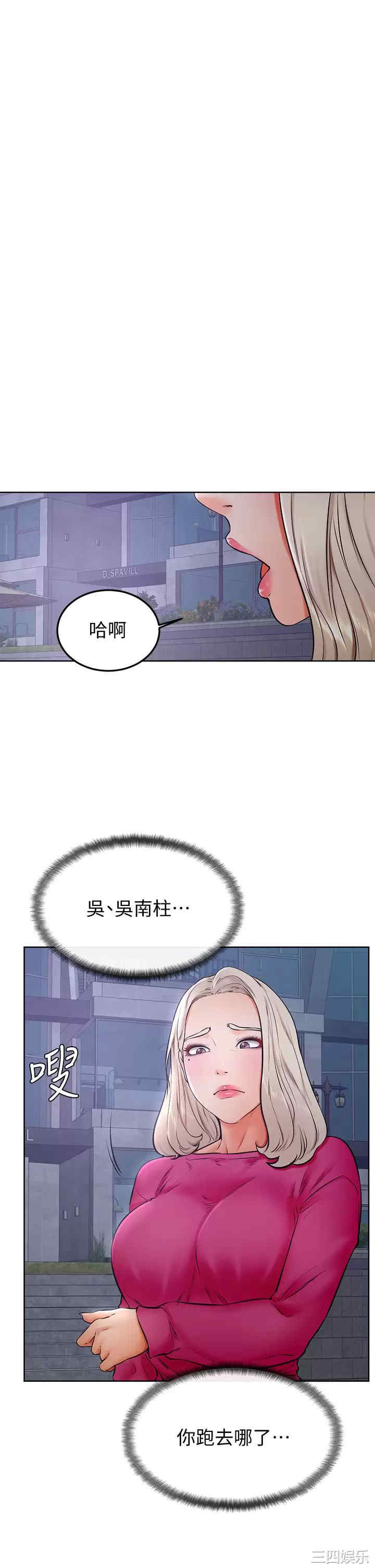 第31张