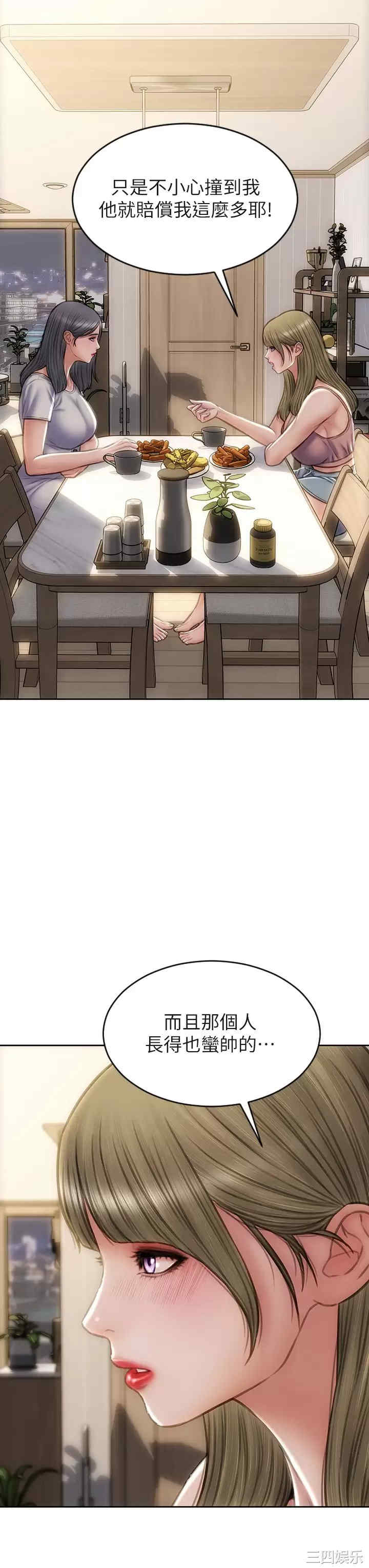 第19张