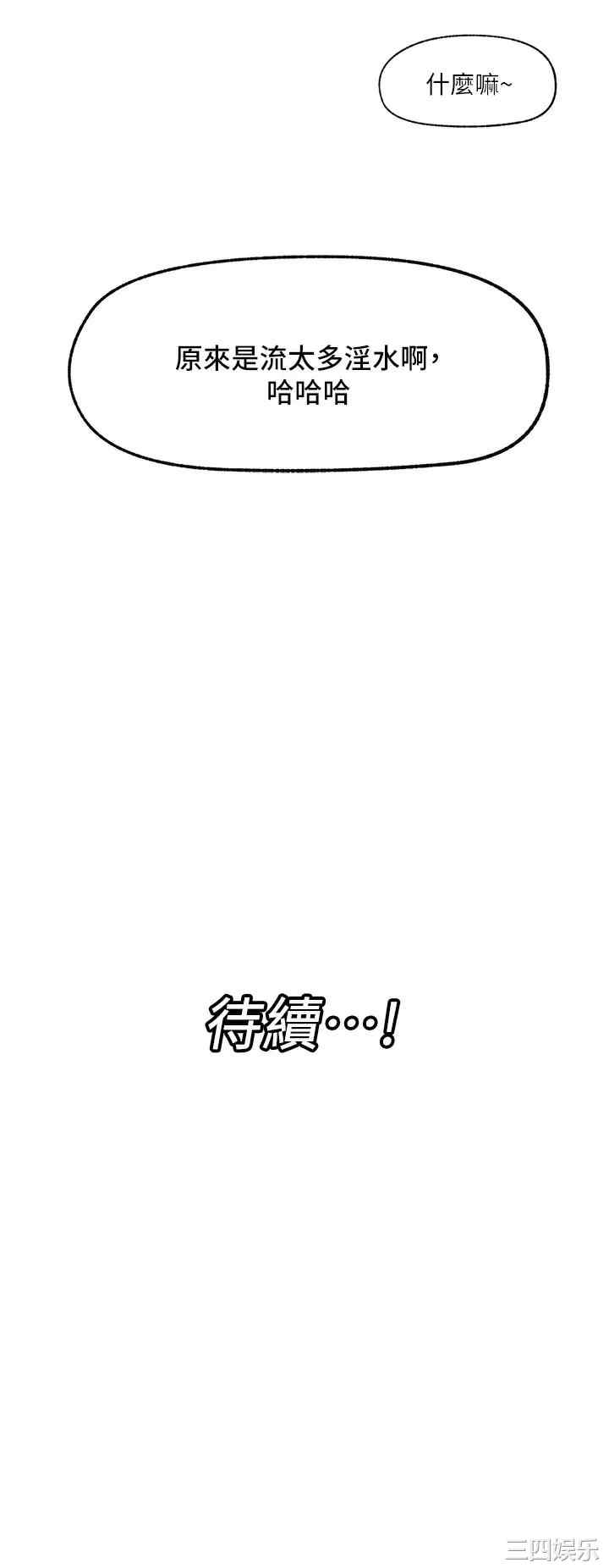第32张
