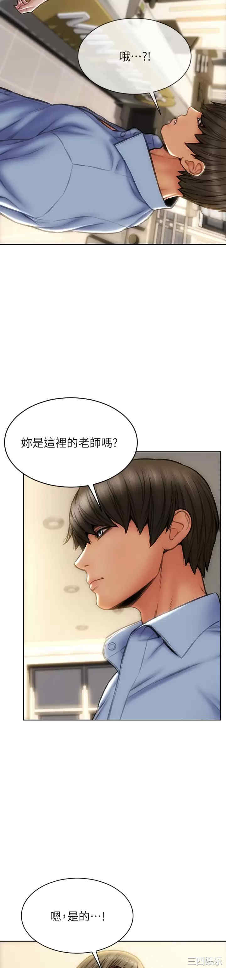 第26张