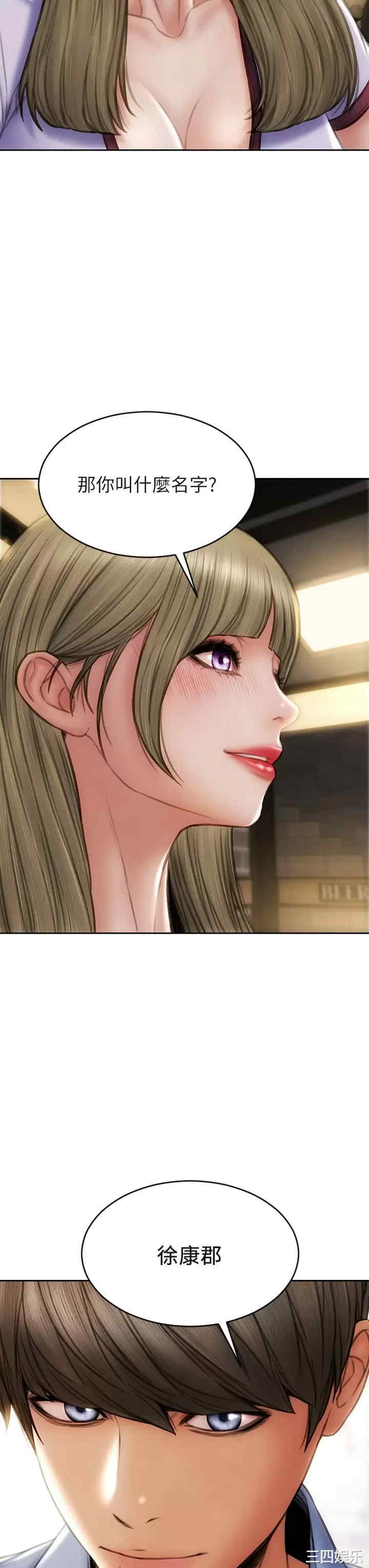 第33张