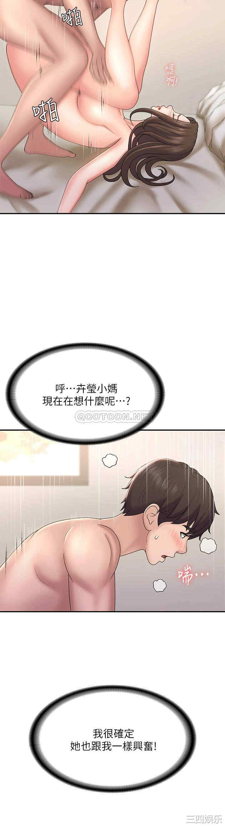 第29张