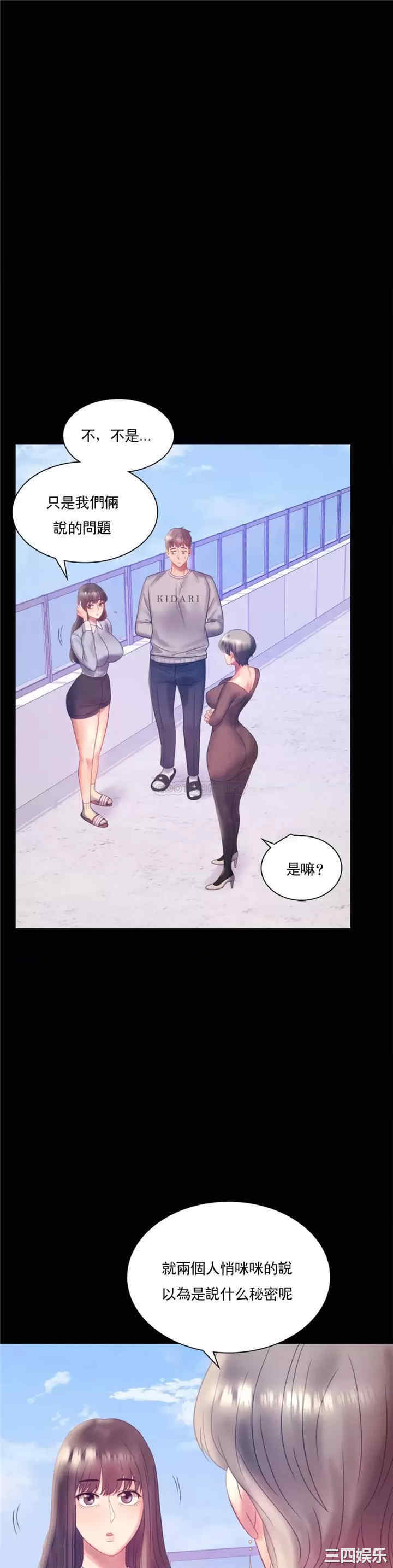 第20张