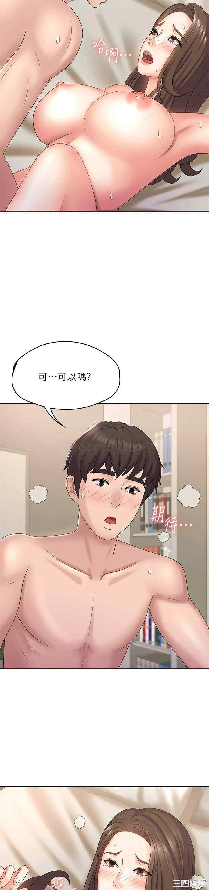 第32张