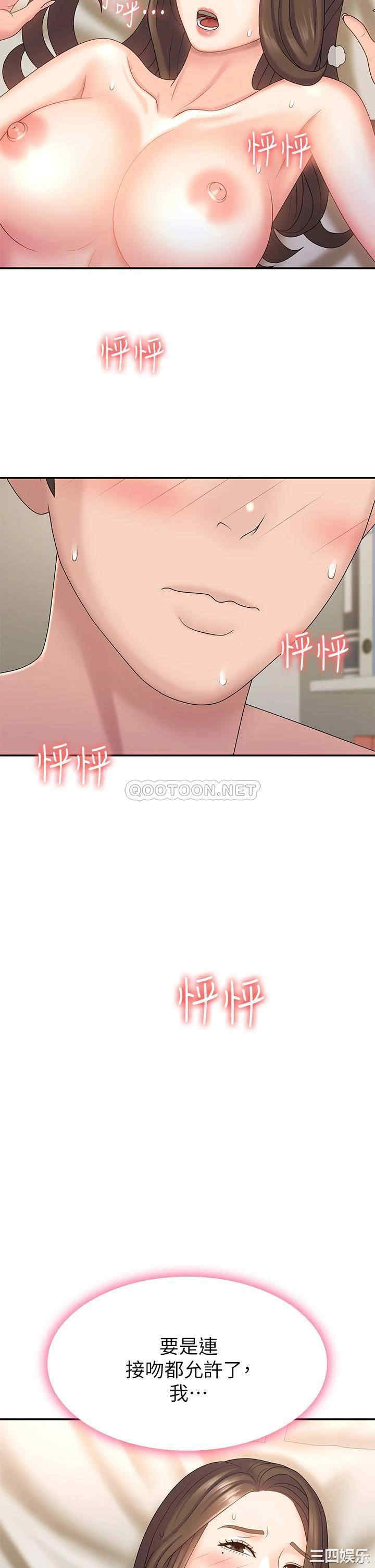 第33张
