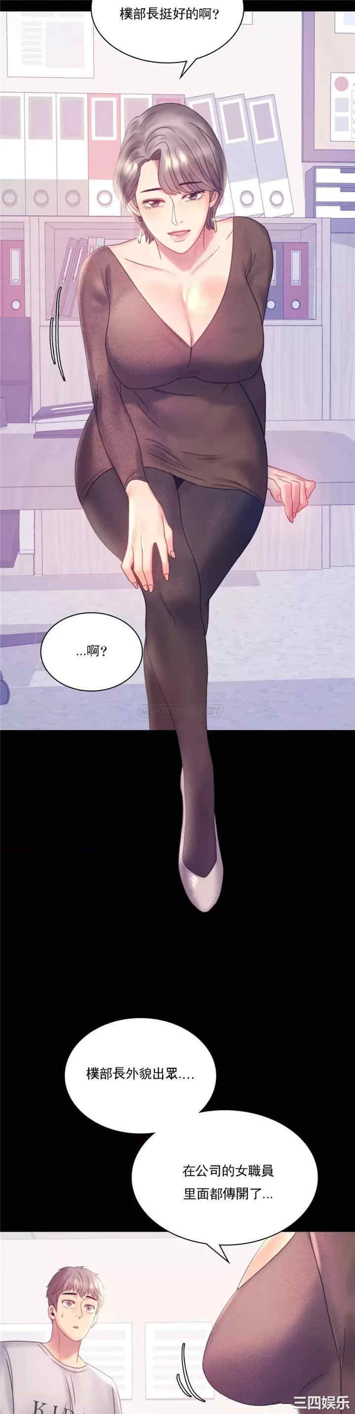第26张