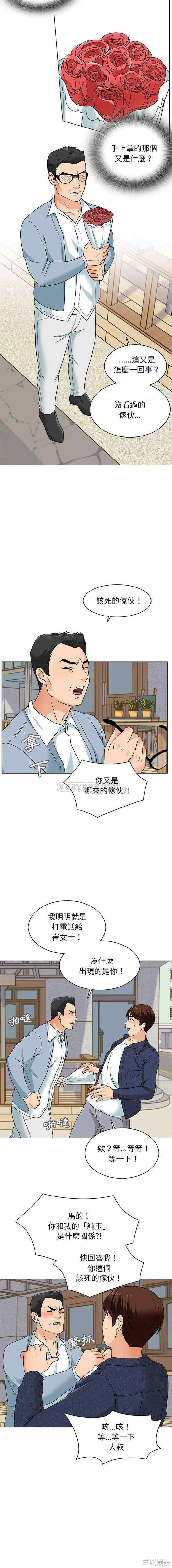 第8张
