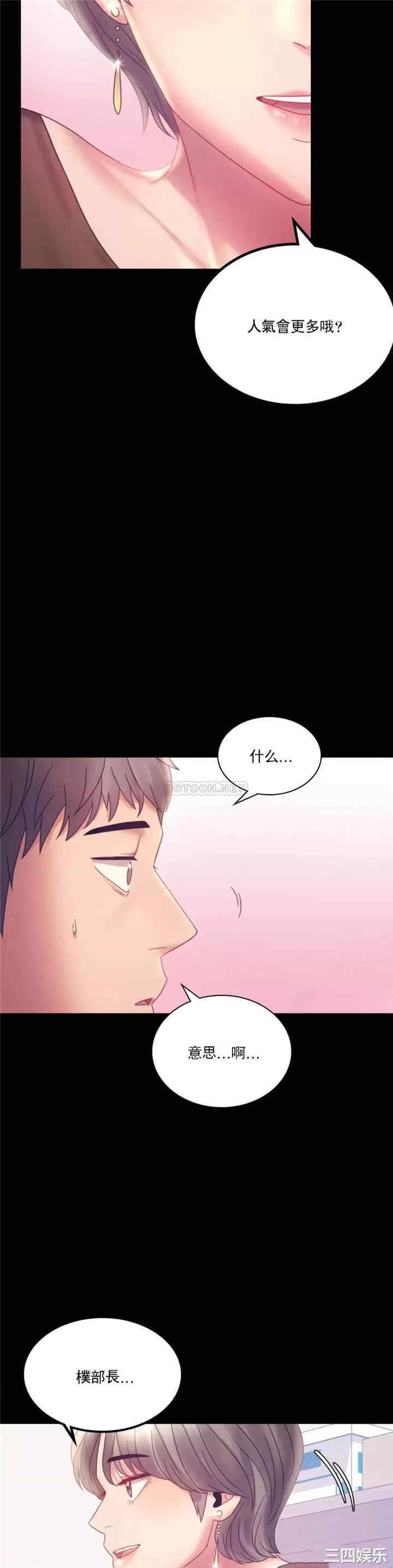 第28张