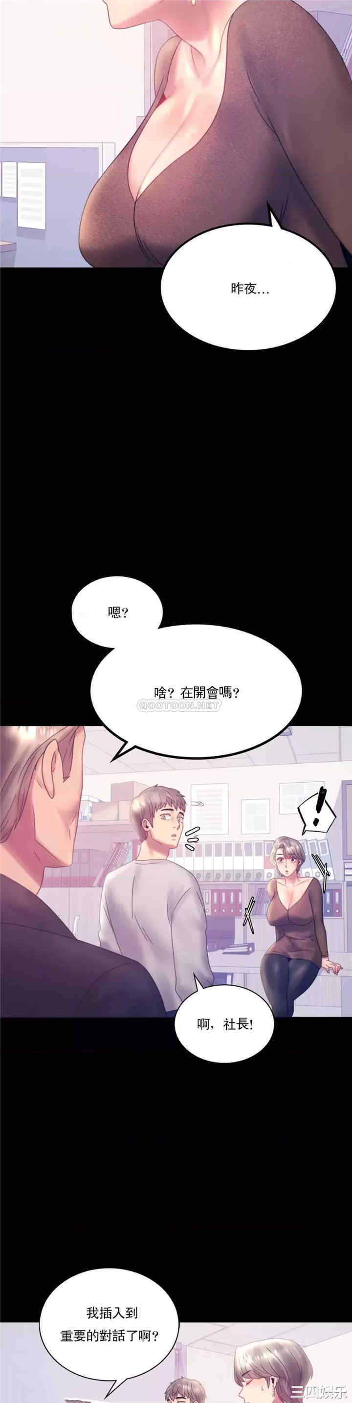第29张