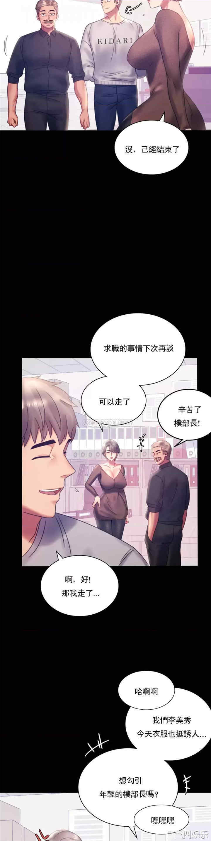 第30张